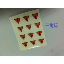 盲標