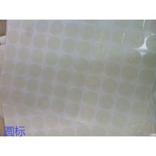 盲標